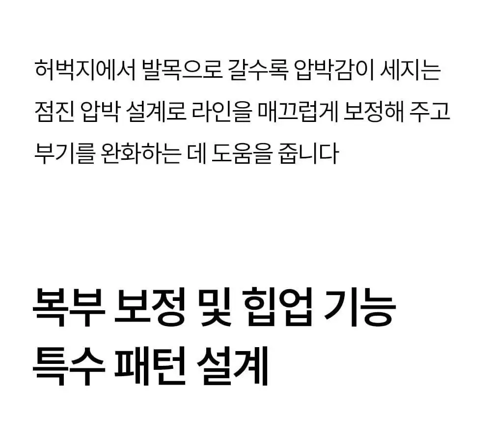 [겨울추천템] 마른파이브 넉넉스타킹(150D) / 삭스타킹(200D) (단품/기획 택1) 상세페이지 83